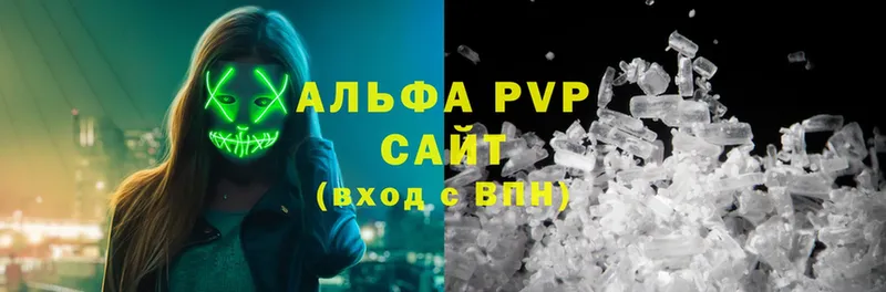 APVP VHQ  Чистополь 